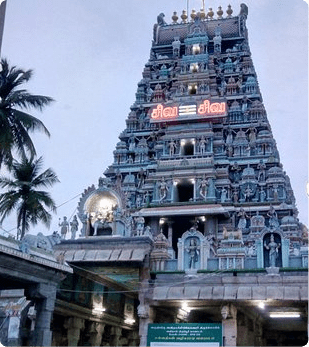 Tiruppur